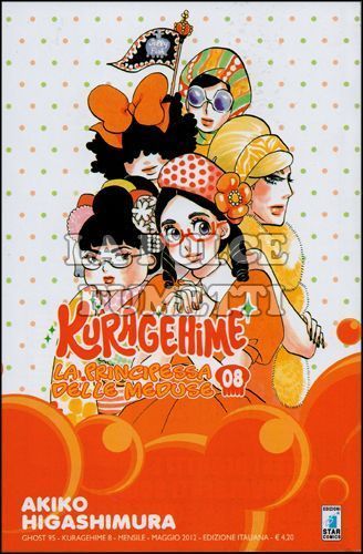 GHOST #    95 - KURAGEHIME 8 - LA PRINCIPESSA DELLE MEDUSE